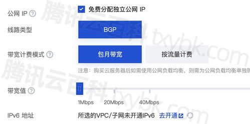2024年騰訊云服務器優惠對比 CVM與輕量應用服務器選擇指南