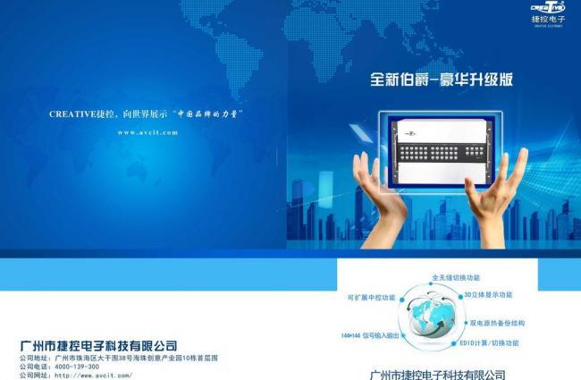 電子產品畫冊圖片軟件開發 技術賦能與創新設計