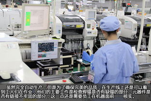 品質發現之旅 東芝電腦杭州工廠軟件開發探秘