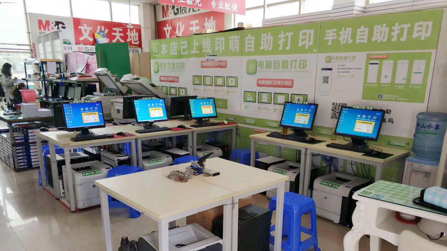 街道圖文店高效布局指南 優化顧客體驗與操作流程