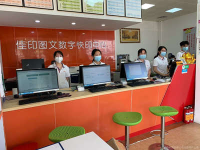 圖文廣告設計與軟件開發 數字化時代的雙引擎